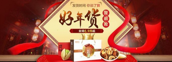 美城网首页轮播图BANNER3